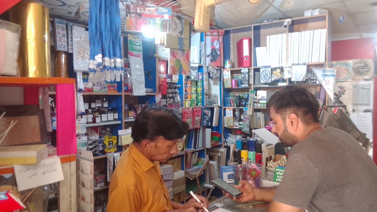 Bashir drawing and stationery store