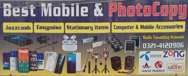 Ad Banner